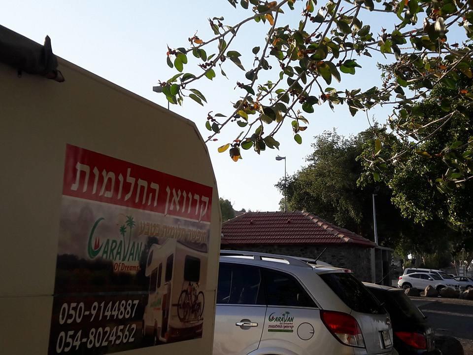 Dream Caravan Rental Nazareth Exterior photo